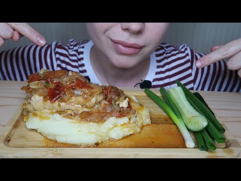 Видео: 🐔/ASMR/ Курица По- итальянски/ Картофельное Пюре/ Звуки Еды