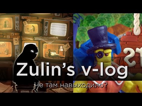 Видео: Beholder и Don't Open The Doors. Че там навыходило? - Zulin's v-log