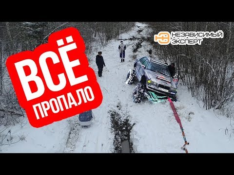 Видео: ВОЛГАРЬ ОПЯТЬ В ЛЕСУ!!! МЫ ВСЕ ЗАСТРЯЛИ!