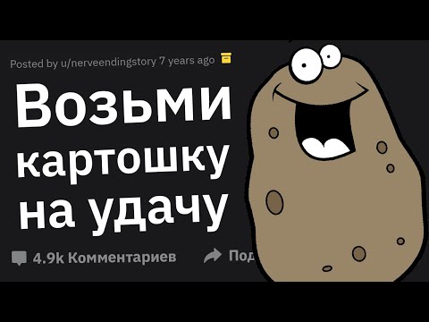 Видео: ЛЮТЫЕ Традиции Вашей Семьи, Которые Вы Раньше Считали Нормальными