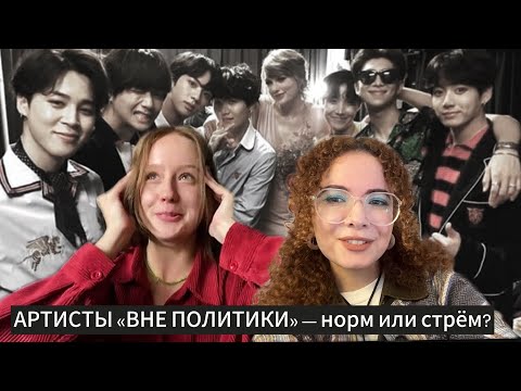 Видео: Фандомы и кризис поп-культуры | наши медиа фавориты (friends that are too woke) 
