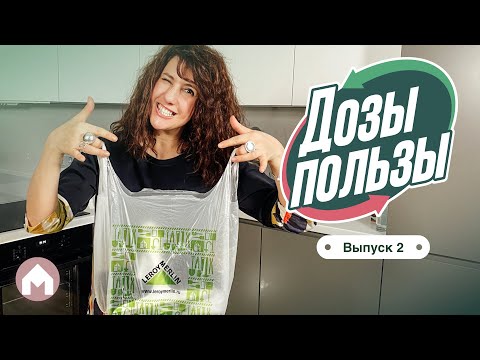 Видео: 10 товаров для уюта из Leroy Merlin / Дозы пользы #2