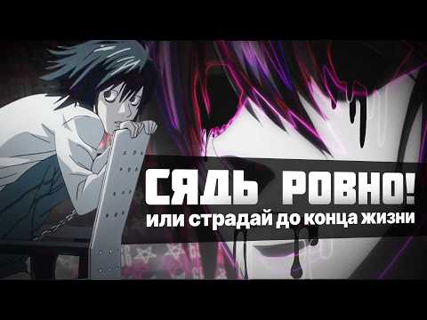 Видео: СЯДЬ РОВНО! ИЛИ СТРАДАЙ ДО КОНЦА ЖИЗНИ
