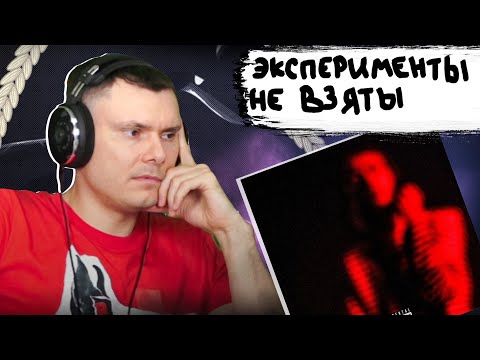 Видео: Heronwater – 4 DAYS AFTER HB | Реакция и разбор