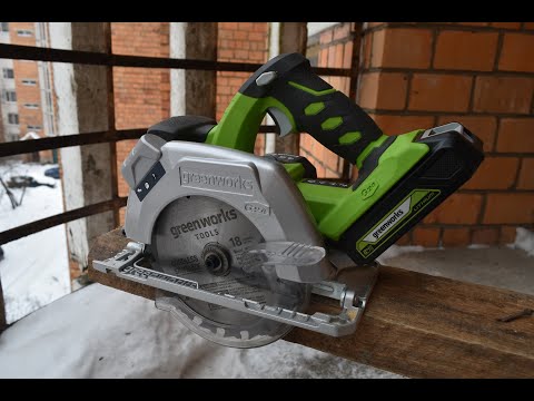 Видео: Циркулярная пила GreenWorks G24CS – долой провода. Обзор и тестирование