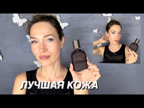 Видео: САМЫЙ СТОЙКИЙ ПАРФЮМ || ЛУЧШИЙ КОЖАНЫЙ АРОМАТ CUOIUM ORTO PARISI