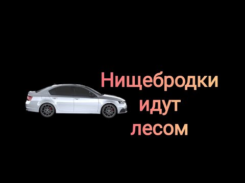Видео: Принципиально не плачу за женщин. История от подписчика.
