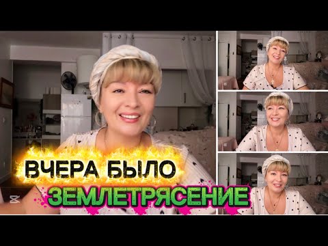 Видео: ИСПАНИЯ ВЛОГ. ОБО ВСЕМ ПОНЕМНОГУ