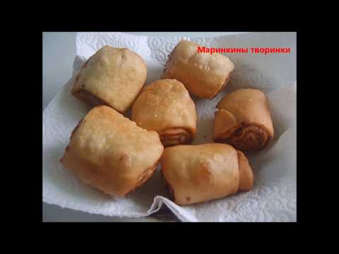 Видео: Штрудели