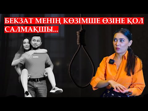 Видео: АҚЕРКЕ: -ОЛ МЕНІҢ ЖАЛАҢАШ ФОТОЛАРЫМДЫ ТАРАТАМЫН ДЕЙДІ / NE ANGIME / NUCHONSKY /