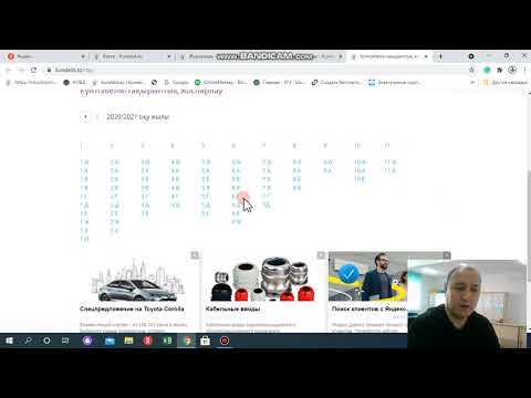 Видео: Kundelik.kz  -те мерекелік күнгі сабақты ауыстыру
