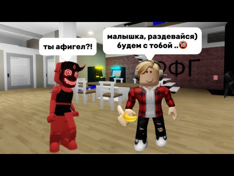 Видео: СТРАННЫЙ МАЛЬЧИК СЛЕДИТ ЗА МНОЙ В БРУКХЕЙВЕН🏡РП #roblox #брукхейвен