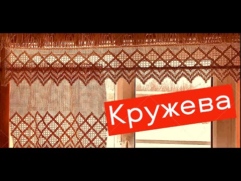 Видео: Кружева в моем доме Такие часы будут только у вас♥️❤️❤️ Вязание крючком #ЕленаСитникова