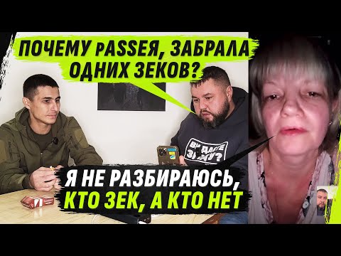 Видео: ЖЕН МНОГО, ДОЛГОВ МНОГО, УМА МАЛ0 @VolodymyrZolkin