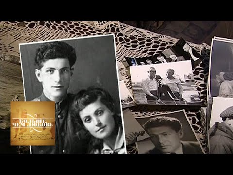 Видео: Яков Сегель и Лилиана Алешникова. Больше, чем любовь