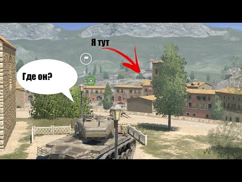 Видео: Эпичная дуэль в Tanks Blitz