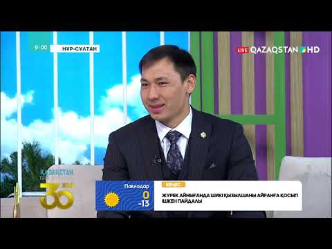 Видео: КӨКПАРШЫ, "АЛТЫН ТҰҒЫР" СЫЙЛЫҒЫНЫҢ ТӨРТ ДҮРКІН ИЕГЕРІ ҚҰРМАНБЕК ТҰРҒАНБЕК СТУДИЯМЫЗДА ҚОНАҚТА!