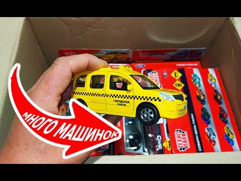 Видео: Большая коллекция машинок Технопарк открываю много разных новых моделек. Распаковка и обзор.