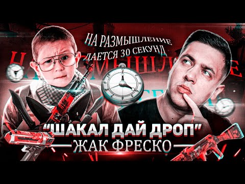 Видео: ОВОЩИ CS:GO #40 ЛИВАЙТЕ ЕСЛИ В КОМАНДЕ РУССКИЕ