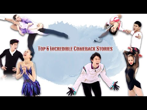 Видео: 6 главных вдохновляющих историй о фигурном катании