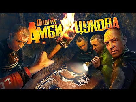 Видео: Попали в приключение! Посещение  огромной пещеры, и столкновение с градом в горах!