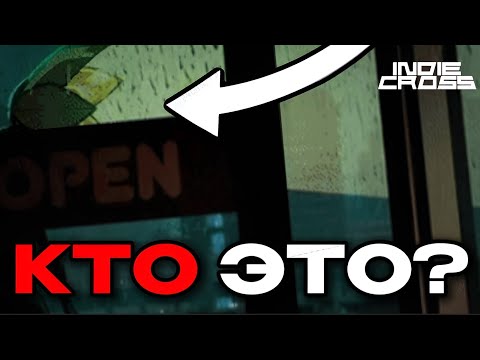 Видео: АРГ САЙТ И ДАТА ВЫХОДА ТРЕЙЛЕРА | ТЕОРИИ INDIE CROSS SERIES 10