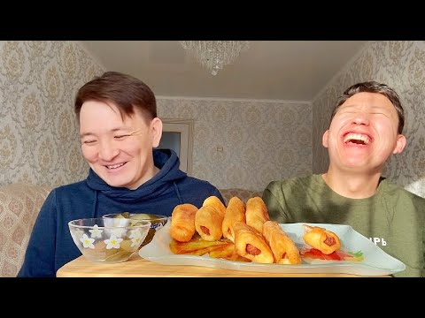 Видео: МУКБАНГ С ДРУГАНОМ/СОСИСКИ В ТЕСТЕ/ОТВЕТЫ НА ВОПРОСЫ/не Асмр