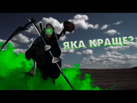 Видео: Ручна коса проти бензо. Що краще?