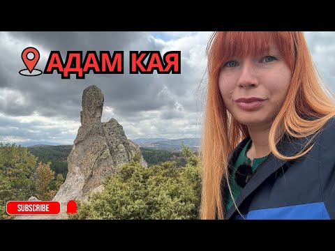 Видео: 🪨 Адам Кая: Човекът Камък 💪