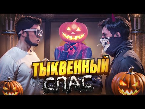 Видео: ИВЕНТ на ХЭЛЛОУИН! ОСЕННЕЕ ОБНОВЛЕНИЕ на RMRP - Патрики