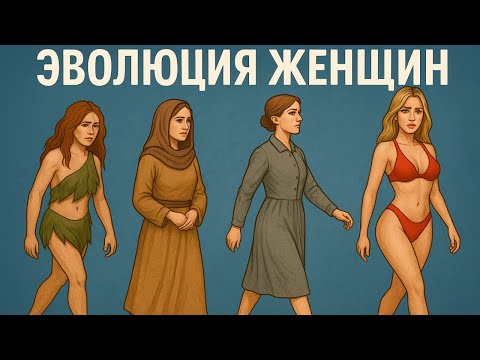 Видео: Мужик Должен! Дай Денег Люби Меня Просто Так