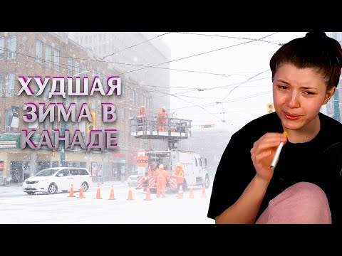 Видео: (25.12.22) Худшая зима в Канаде, Премьер министр Канады, Пикаперы