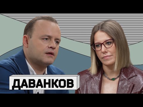 Видео: ВЛАДИСЛАВ ДАВАНКОВ: «Это большая трагедия для нашей страны»