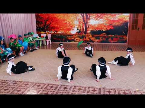 Видео: Танец жуков (подгот. группа)