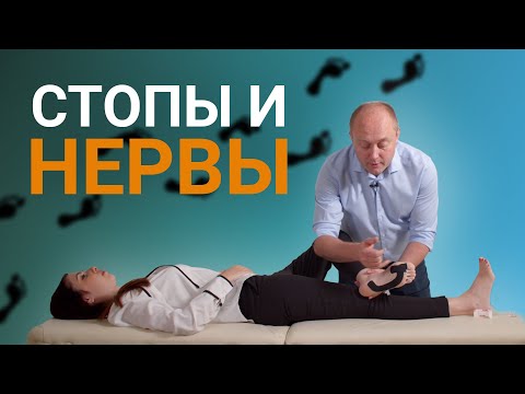 Видео: НЕОЧЕВИДНЫЕ ПРОБЛЕМЫ В СТОПЕ. Григорий Крутов.