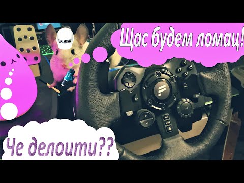 Видео: Как сделать руль Logitech бесшумным | Подробно | Часть 1