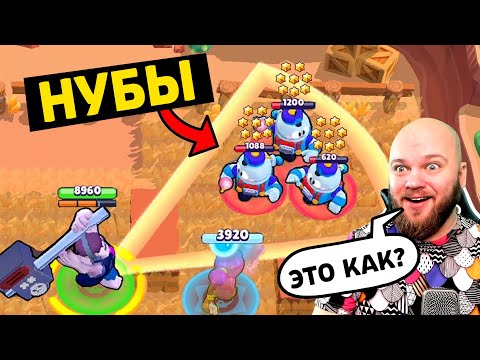 Видео: ЭТО КАК?! БРАВЛ СТАРС ПРИКОЛЫ И СМЕШНЫЕ МОМЕНТЫ