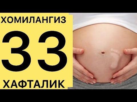 Видео: Болажонингиз 33хафталик булди! Сизни нималар кутаяпти