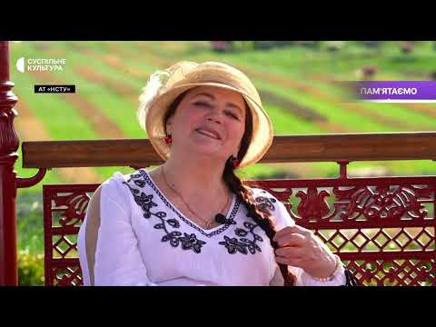 Видео: Пам’яті Ніни Матвієнко