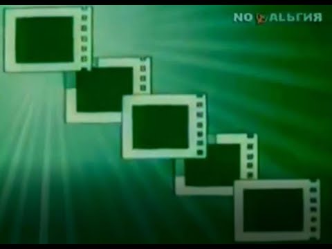 Видео: Звёзды советского экрана (часть вторая)