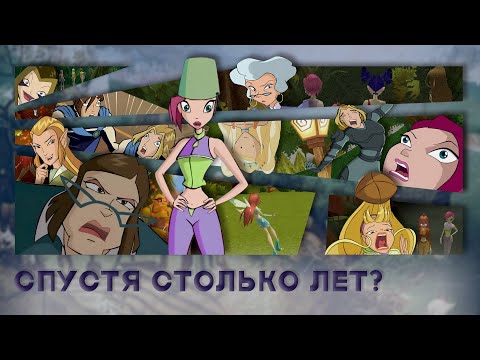 Видео: Пособие по выживанию в Магиксе ➤ Мы тоже хотим в 2007 ● Ностальгируем