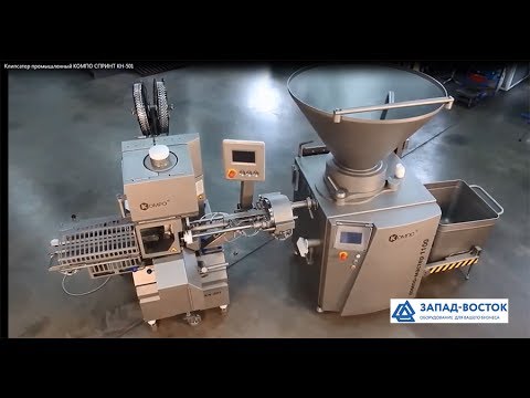 Видео: Клипсатор промышленный КОМПО СПРИНТ КН-501