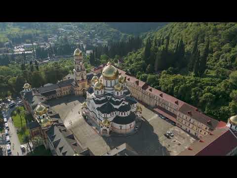 Видео: Абхазия: экскурсия июнь 2023 г.