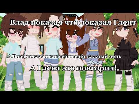 Видео: Команда А4 выполняет задание![1/?]ДОСМОТРИ ДО КОНЦА!