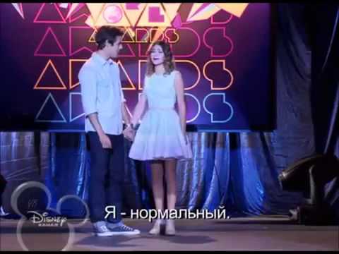 Видео: Виолетта и Леон "Podemos"2 сезон 75 серия