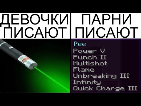Видео: Дневная подборка мемов 821