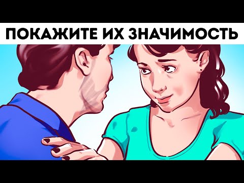 Видео: 20+ психологических трюков, чтобы вам всегда говорили «да»