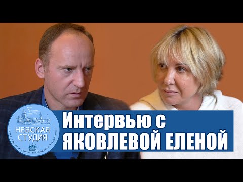 Видео: ЕЛЕНА ЯКОВЛЕВА: Про домогательства к актрисам; Жизнь на самоизоляции; Совет начинающим актрисам
