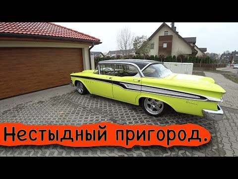 Видео: Польша. Классный пригород Вроцлава.