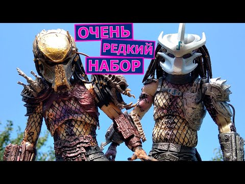 Видео: Обзор фигурок Predator Bad Blood vs Enforcer Two Pack NECA
